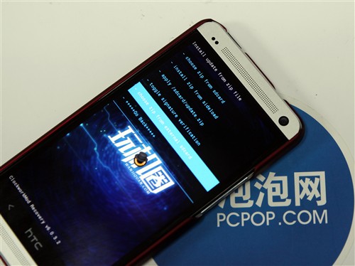 个性DIY HTC One毒蛇工具Rom刷入体验10