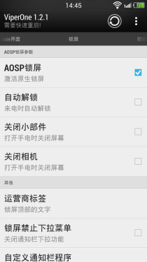 个性DIY HTC One毒蛇工具Rom刷入体验10