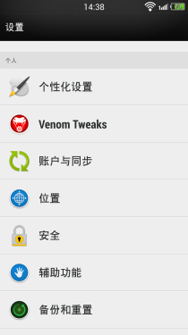个性DIY HTC One毒蛇工具Rom刷入体验16