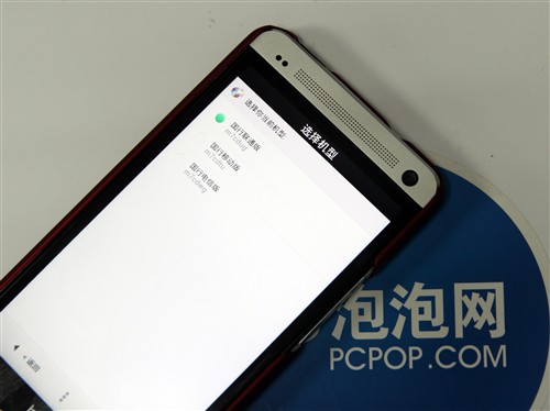 个性DIY HTC One毒蛇工具Rom刷入体验12