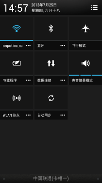 个性DIY HTC One毒蛇工具Rom刷入体验2