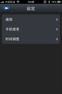 传统与时尚的双行道 玩转卡西欧GB-6900AB蓝牙手表18