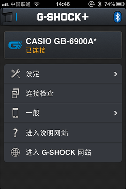传统与时尚的双行道 玩转卡西欧GB-6900AB蓝牙手表15