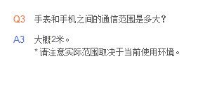 传统与时尚的双行道 玩转卡西欧GB-6900AB蓝牙手表20
