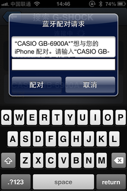 传统与时尚的双行道 玩转卡西欧GB-6900AB蓝牙手表14