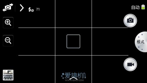 十倍光学变焦 三星 Galaxy S4 Zoom 拍摄评测1