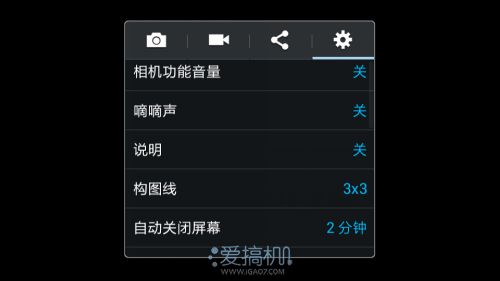 十倍光学变焦 三星 Galaxy S4 Zoom 拍摄评测8
