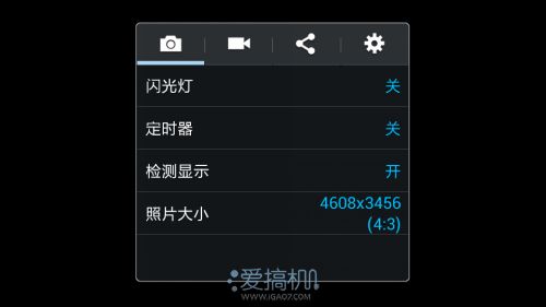 十倍光学变焦 三星 Galaxy S4 Zoom 拍摄评测6