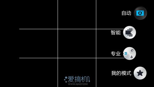 十倍光学变焦 三星 Galaxy S4 Zoom 拍摄评测2