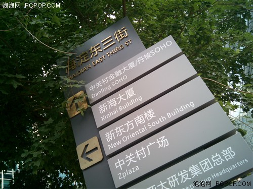 5英寸1080P四核 Thl W8超越版体验评测6