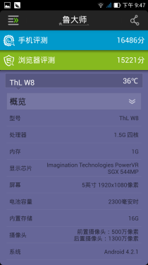 5英寸1080P四核 Thl W8超越版体验评测10