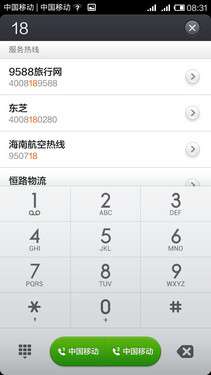 小米退烧更接地气 799元红米手机评测12