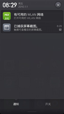 小米退烧更接地气 799元红米手机评测5