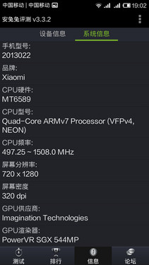 小米退烧更接地气 799元红米手机评测22