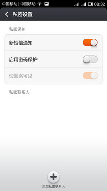 小米退烧更接地气 799元红米手机评测16