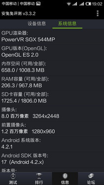 小米退烧更接地气 799元红米手机评测23