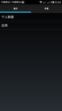 小米退烧更接地气 799元红米手机评测20