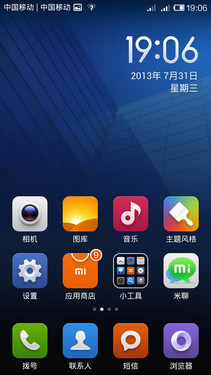 小米退烧更接地气 799元红米手机评测1