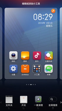 小米退烧更接地气 799元红米手机评测3