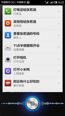 小米退烧更接地气 799元红米手机评测17