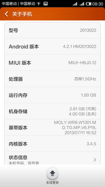 小米退烧更接地气 799元红米手机评测11