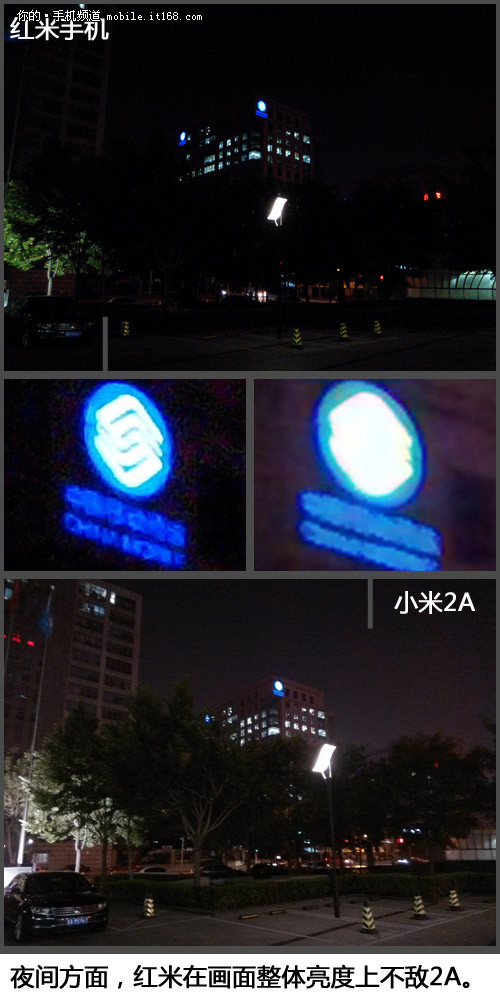 小米799元四核TD智能机 红米手机评测6