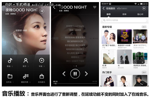 小米799元四核TD智能机 红米手机评测19