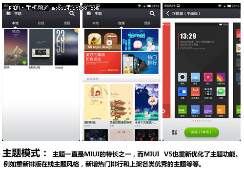 小米799元四核TD智能机 红米手机评测16