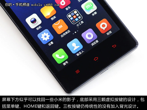 小米799元四核TD智能机 红米手机评测8