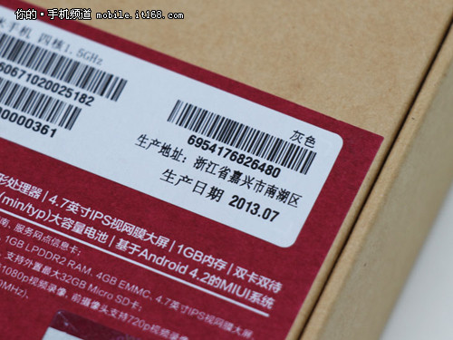 小米799元四核TD智能机 红米手机评测3