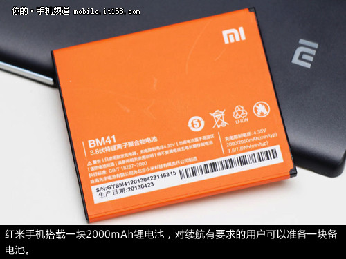 小米799元四核TD智能机 红米手机评测14