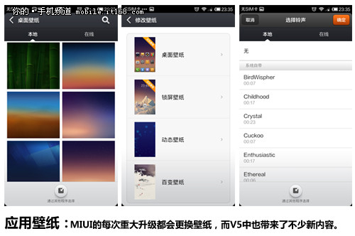 小米799元四核TD智能机 红米手机评测10