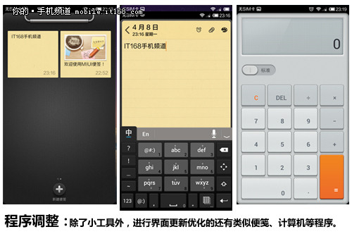 小米799元四核TD智能机 红米手机评测13