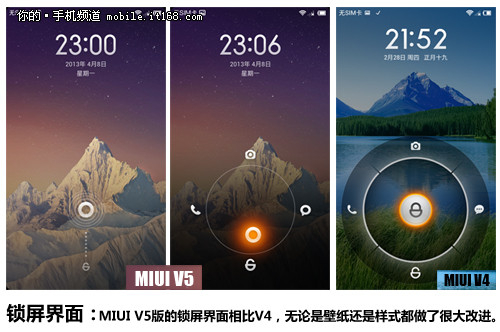 小米799元四核TD智能机 红米手机评测8