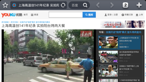  红米手机性能评测17
