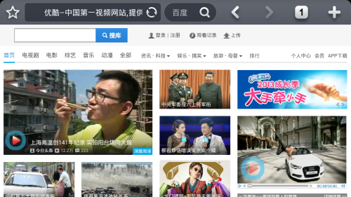  红米手机性能评测16