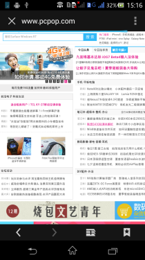 时尚千元四核 索尼Xperia C S39h评测0