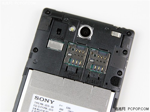 时尚千元四核 索尼Xperia C S39h评测1