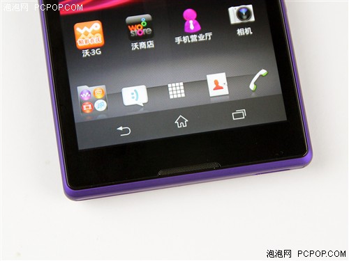 时尚千元四核 索尼Xperia C S39h评测4
