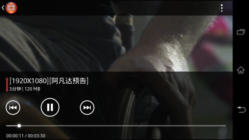 时尚千元四核 索尼Xperia C S39h评测17