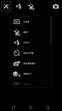 时尚千元四核 索尼Xperia C S39h评测2