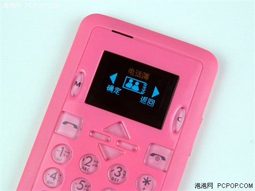  厚度不足6毫米 卡片手机mini-M1评测4