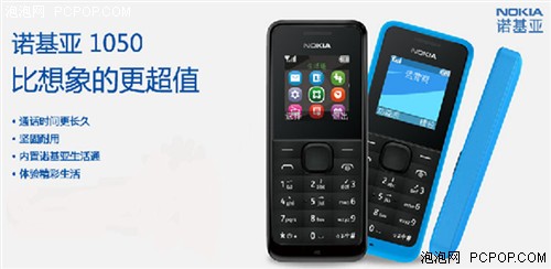  厚度不足6毫米 卡片手机mini-M1评测1