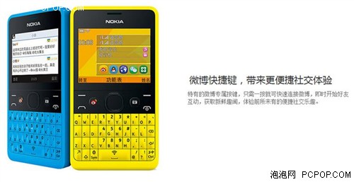  厚度不足6毫米 卡片手机mini-M1评测3