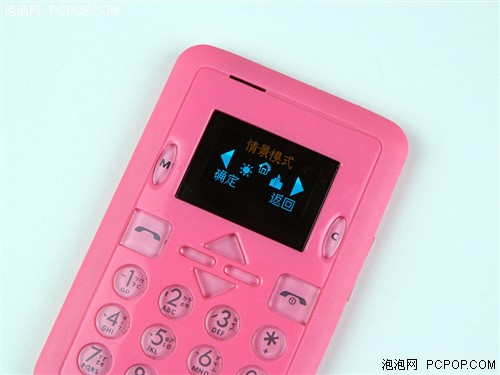  厚度不足6毫米 卡片手机mini-M1评测7