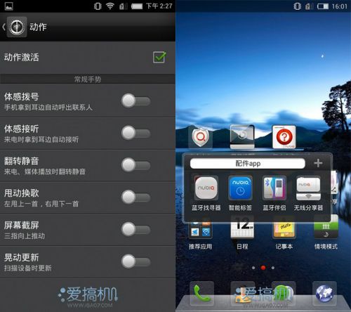 四核硬碰硬 Z5 mini、小米2S、Ascend P6横评36