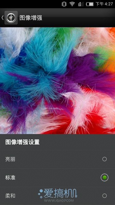 四核硬碰硬 Z5 mini、小米2S、Ascend P6横评21