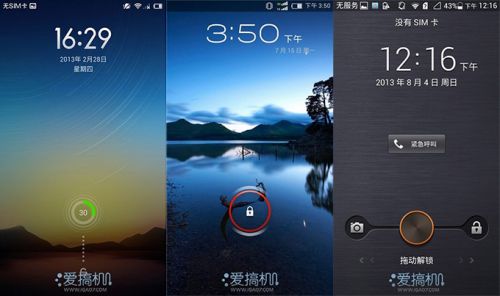 四核硬碰硬 Z5 mini、小米2S、Ascend P6横评30