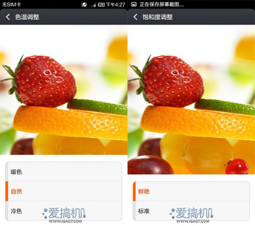 四核硬碰硬 Z5 mini、小米2S、Ascend P6横评20