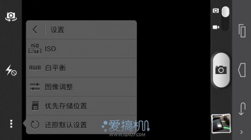 四核硬碰硬 Z5 mini、小米2S、Ascend P6横评57